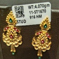 Gold Earing 7